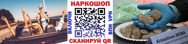 Сколько стоит Рыбное COCAIN Альфа ПВП Бошки Шишки Амфетамин ГАШИШ