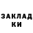 Кетамин ketamine Tina Tarasova