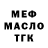 МЕФ мука Immihooh 13