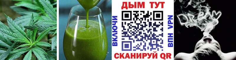 Печенье с ТГК конопля  Рыбное 