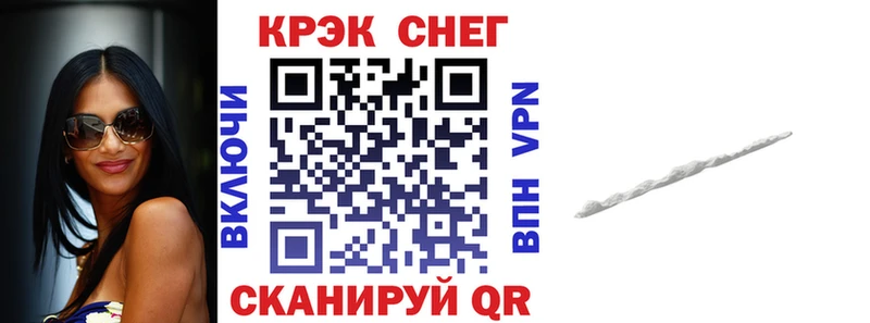 Кокаин Fish Scale Рыбное