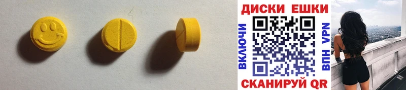 МЕГА tor  Рыбное  ЭКСТАЗИ 300 mg 