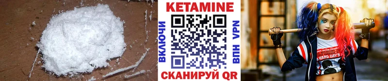 как найти закладки  это официальный сайт  КЕТАМИН ketamine  Рыбное 