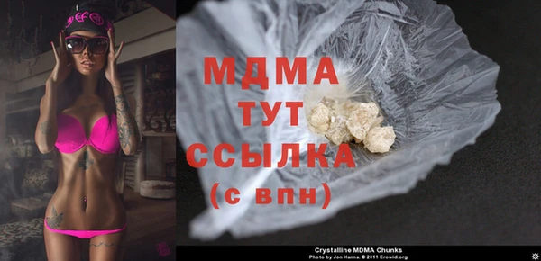 герыч Рославль