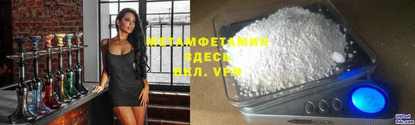 герыч Рославль