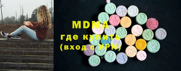 мефедрон Арсеньев
