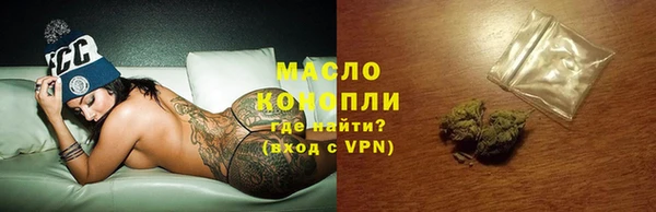 гашишное масло Алексеевка