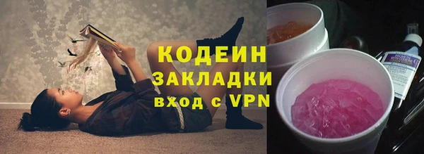 винт Россошь
