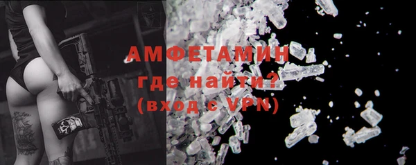 мет Нефтегорск