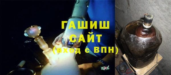 герыч Рославль