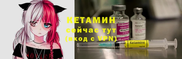 кокаин Армянск