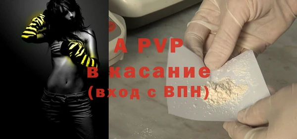 бутират Нея