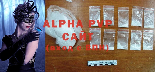 альфа пвп VHQ Алексин