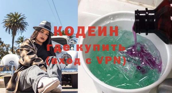 мескалин Алзамай