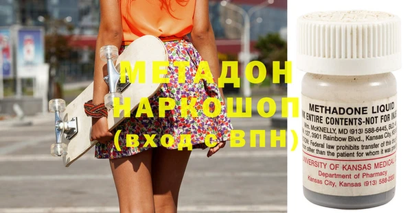 гашишное масло Алексеевка
