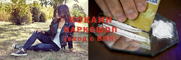 мефедрон Арсеньев