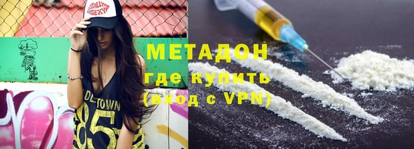 альфа пвп VHQ Алексин