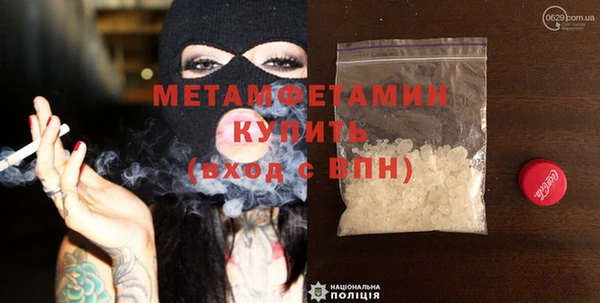герыч Рославль