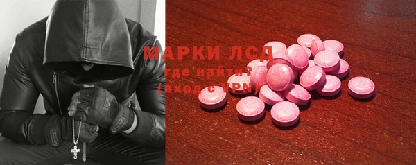 альфа пвп VHQ Алексин