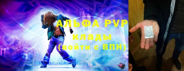 альфа пвп VHQ Алексин