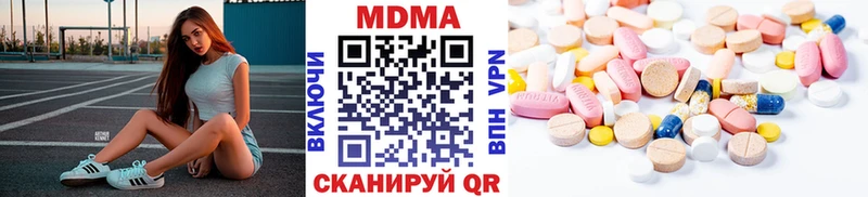 hydra сайт  Рыбное  МДМА молли  даркнет сайт 