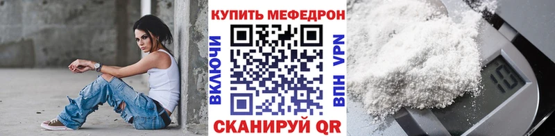 OMG маркетплейс  где купить наркоту  Рыбное  МЯУ-МЯУ 4 MMC 