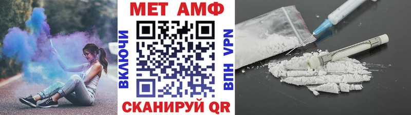 блэк спрут   Рыбное  Первитин Декстрометамфетамин 99.9% 