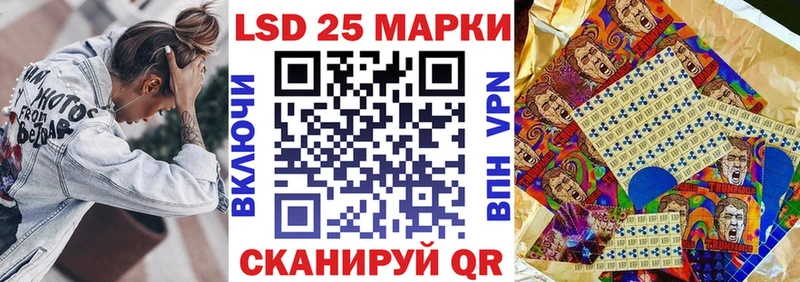 купить  цена  ссылка на мегу онион  Марки 25I-NBOMe 1,5мг  Рыбное 